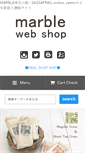 Mobile Screenshot of marble-web-shop.com